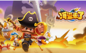 jdb五龙夺宝开元桌面版客户端